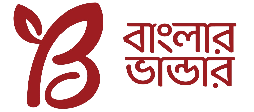 Banglar Bhandar