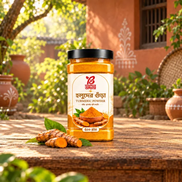 Turmeric Powder - হলুদের গুড়া thumbnail 2