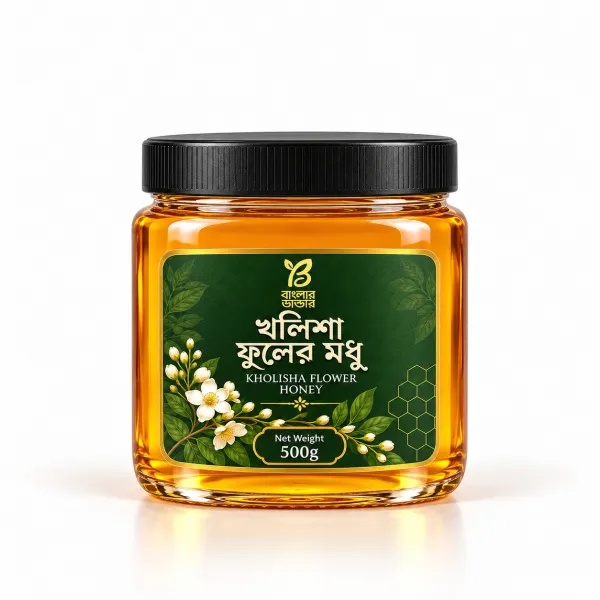 Kholisha Flower Honey - খলিশা ফুলের মধু 2  ( Coming Soon ) thumbnail 1