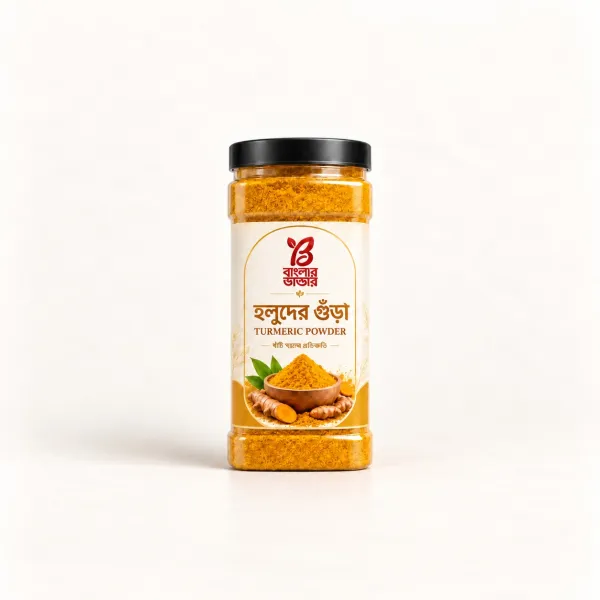 Turmeric Powder - হলুদের গুড়া