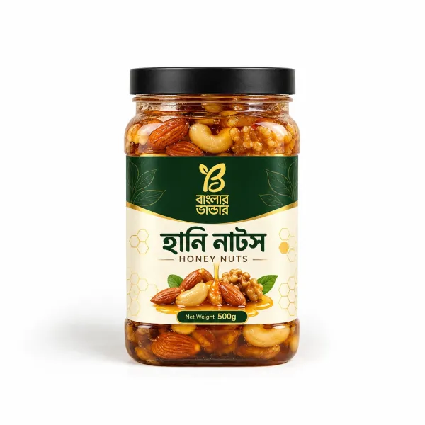 Honey Nuts - Honey Nuts (  Coming Soon )